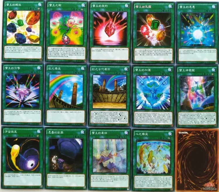 Yu-Gi-Oh carta da battaglia da collezione SD44 Legend of Treasure Jade John e Little Red grey Liili Study estremamente Treasure Jade Goda