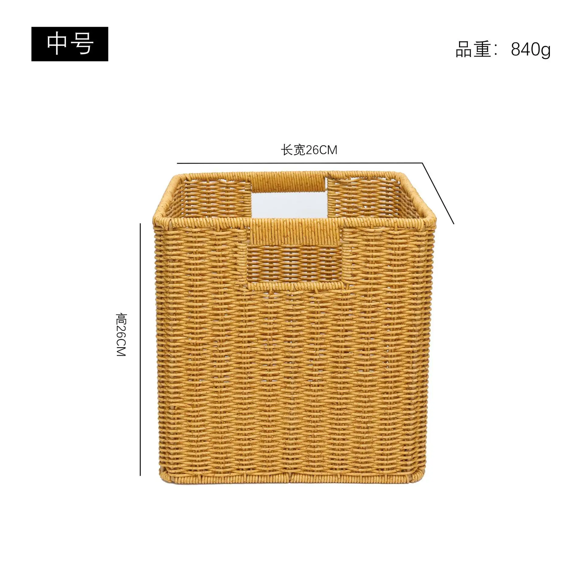 Storage   Imitation Vine Living Room Sorting Basket Tea Table Snacks Miscellaneous Storage  Books, Newspapers,