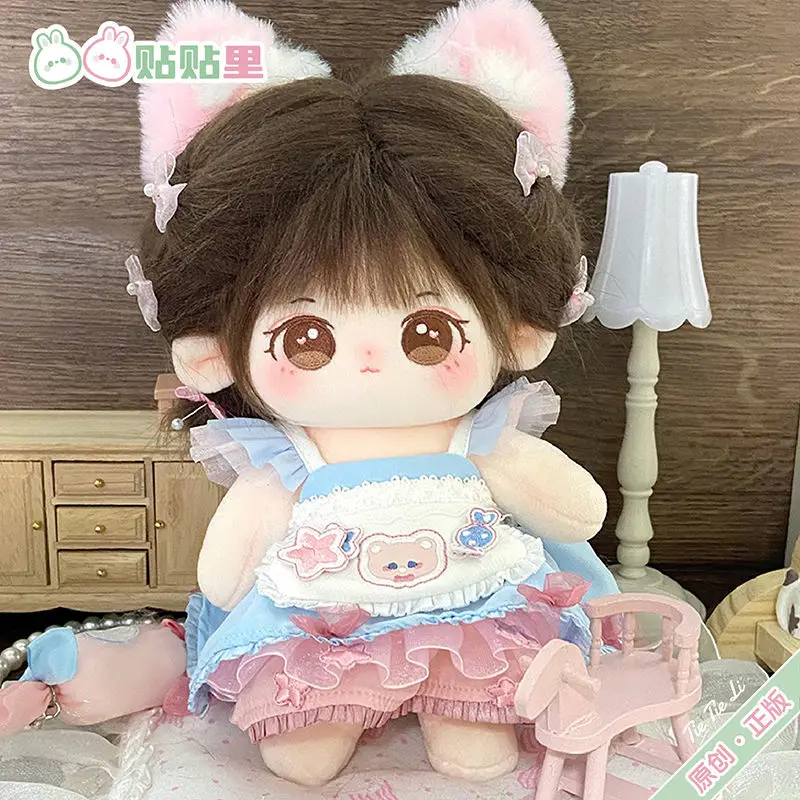 Cotton Idol Doll 20cm Skeleton Plush Star Doll Customizable Naked Baby Gift Toy Girls Children Birthday Gifts