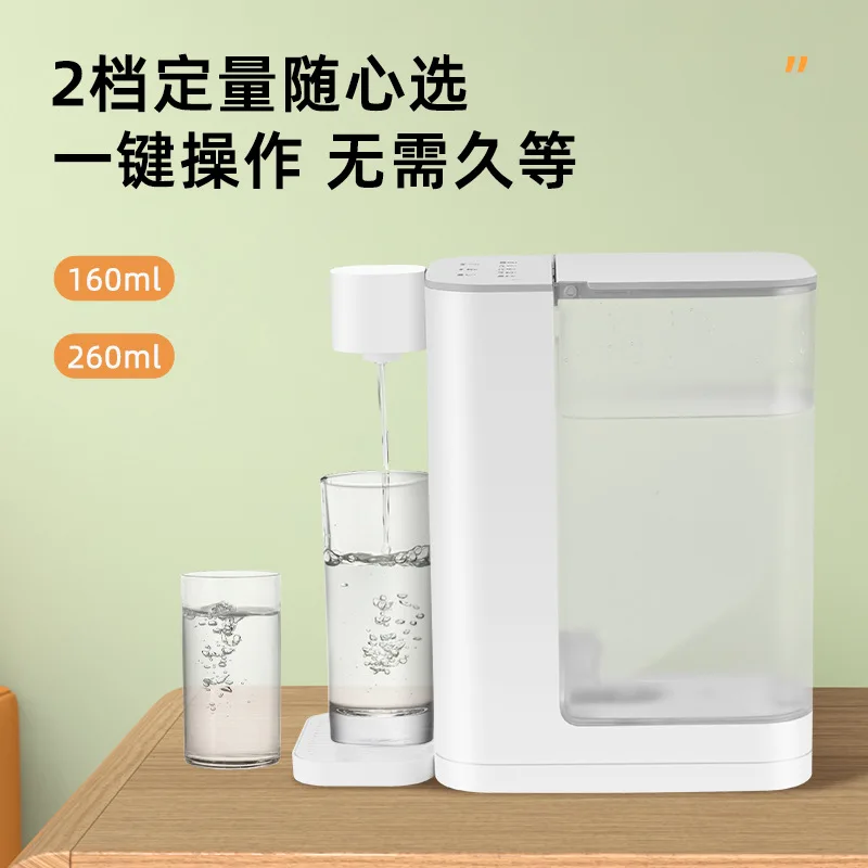 Small instant water dispenser office desktop portable automatic constant temperature hot water home desktop direct drinking wit