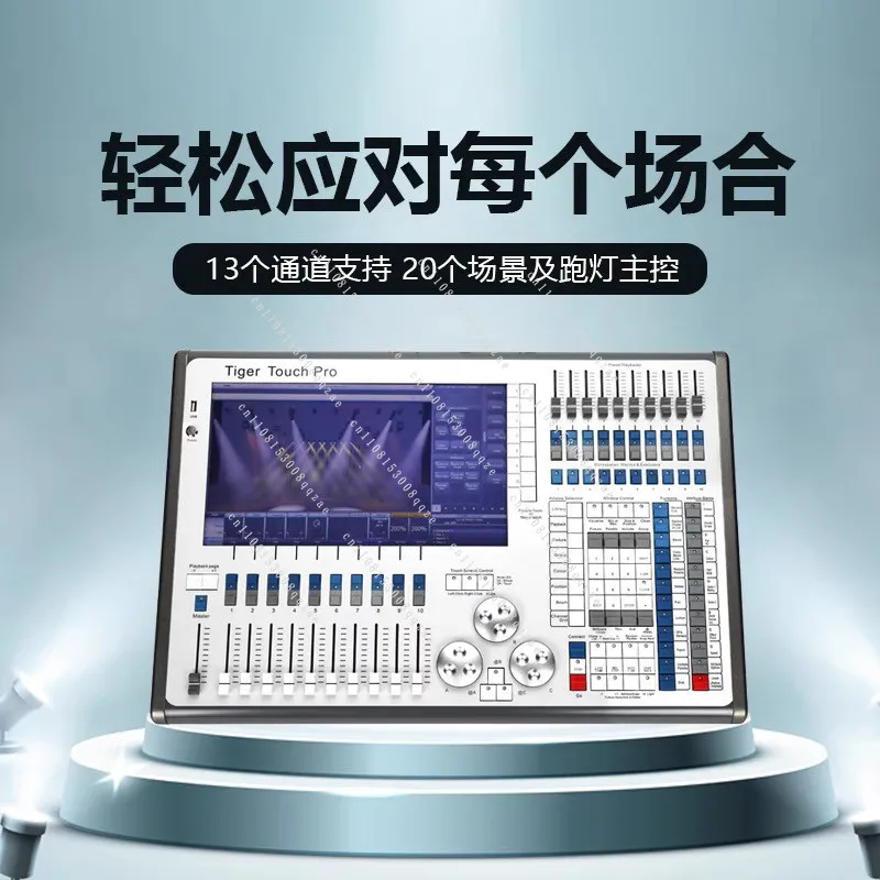 Console Dual Screen Touch Emulator Bar Wedding Performance Stage Lighting Dimmer