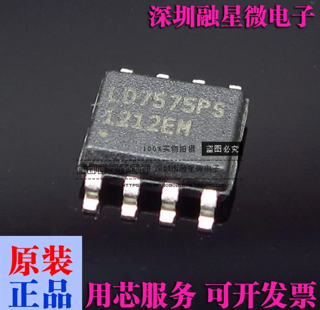 Brand New & Original LD7575 LD7575PS LD7575PN Directe Plug/Patch Power Management Chip