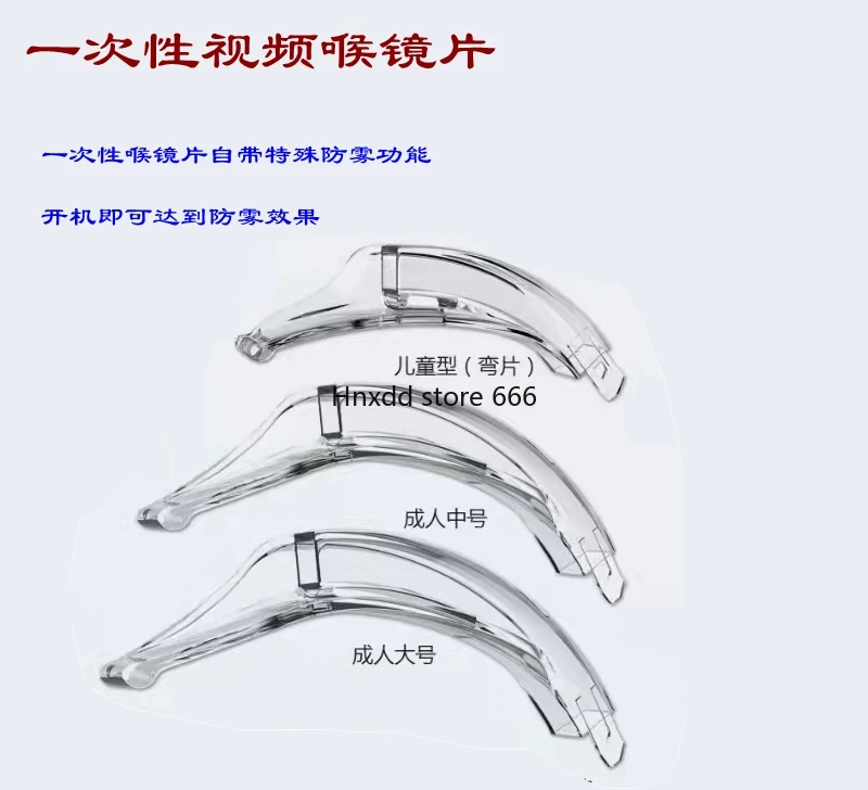 SMT-I-B одноразовый видеоларингоскоп упаковка из 10
