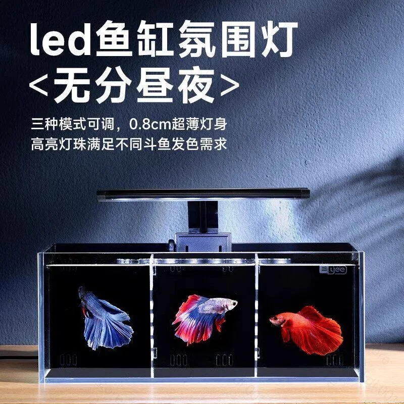 Multi-format modular partition aquarium system self-cleaning glass fish tank built-in filter small ecological water change
