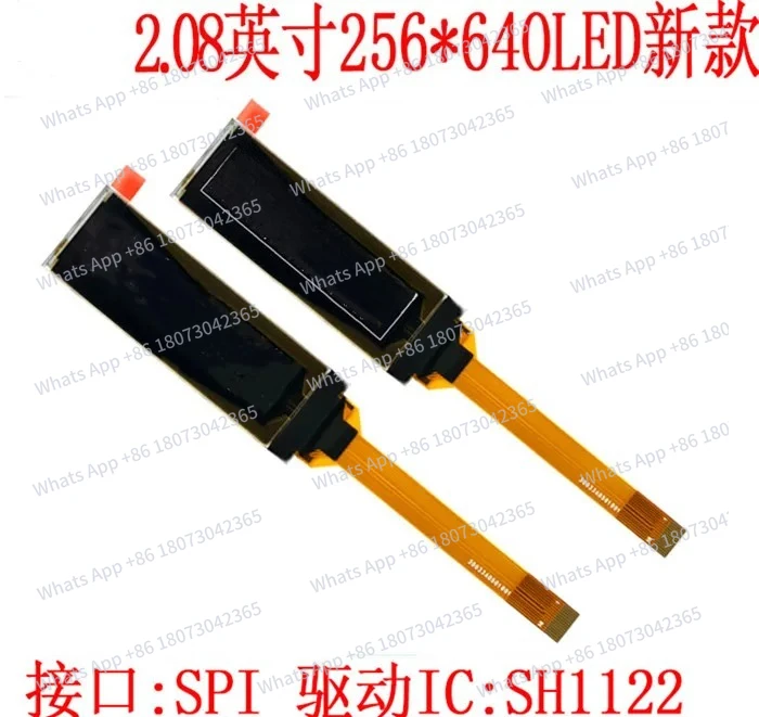 

2.08 inch 14PIN White Screen SH1122 Drive IC 256*64 (65mm ) 16 Grey Scale