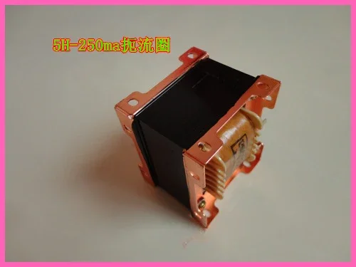 مغو 5H-250ma ملف الاختناق، ملف الاختناق، محول النحاس بالكامل، قطعة لحام بريطانية