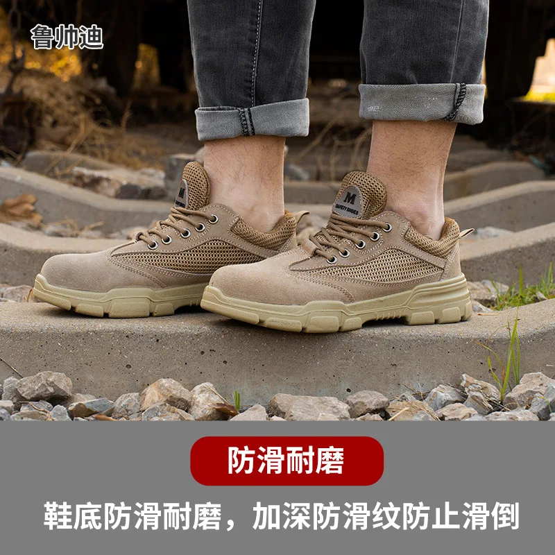 Men's Suede Cowhide Protective Shoes Steel Toe Attack Shield and Anti-Stab Breathable Safety Shoes Insulated shoes Work