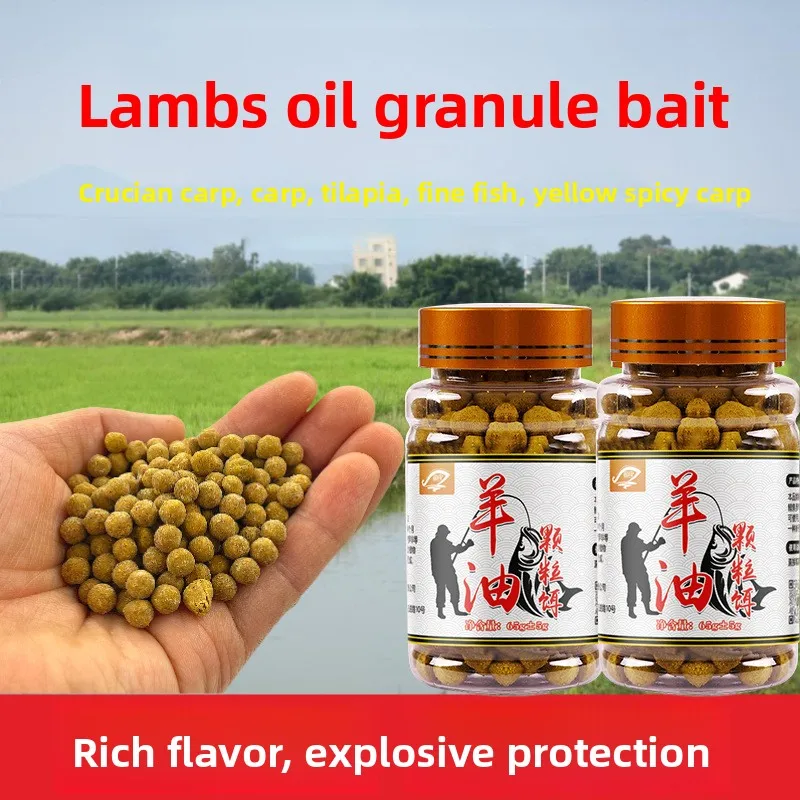 Sheep oil pellet bait, no need to open bait, fishing potion, bait, fish bait, crucian carp, carp, wild fishing bait