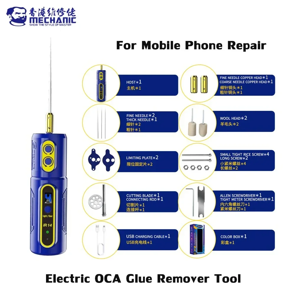 MECHANIC IR18 IR14 Screen OCA Glue Remover Electric Cutting Grinder Green Dust Display Lamp Electric Degumming Cleaning Tool