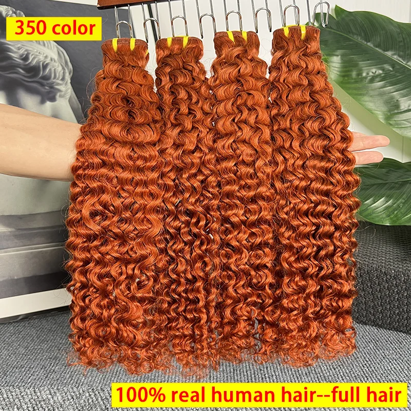 

350 Ginger Orange Colored Deep Curly Bundles Raw Unprocessed Human Hair Burmese Curly 15A Virgin Hair Weave Extensions Thick