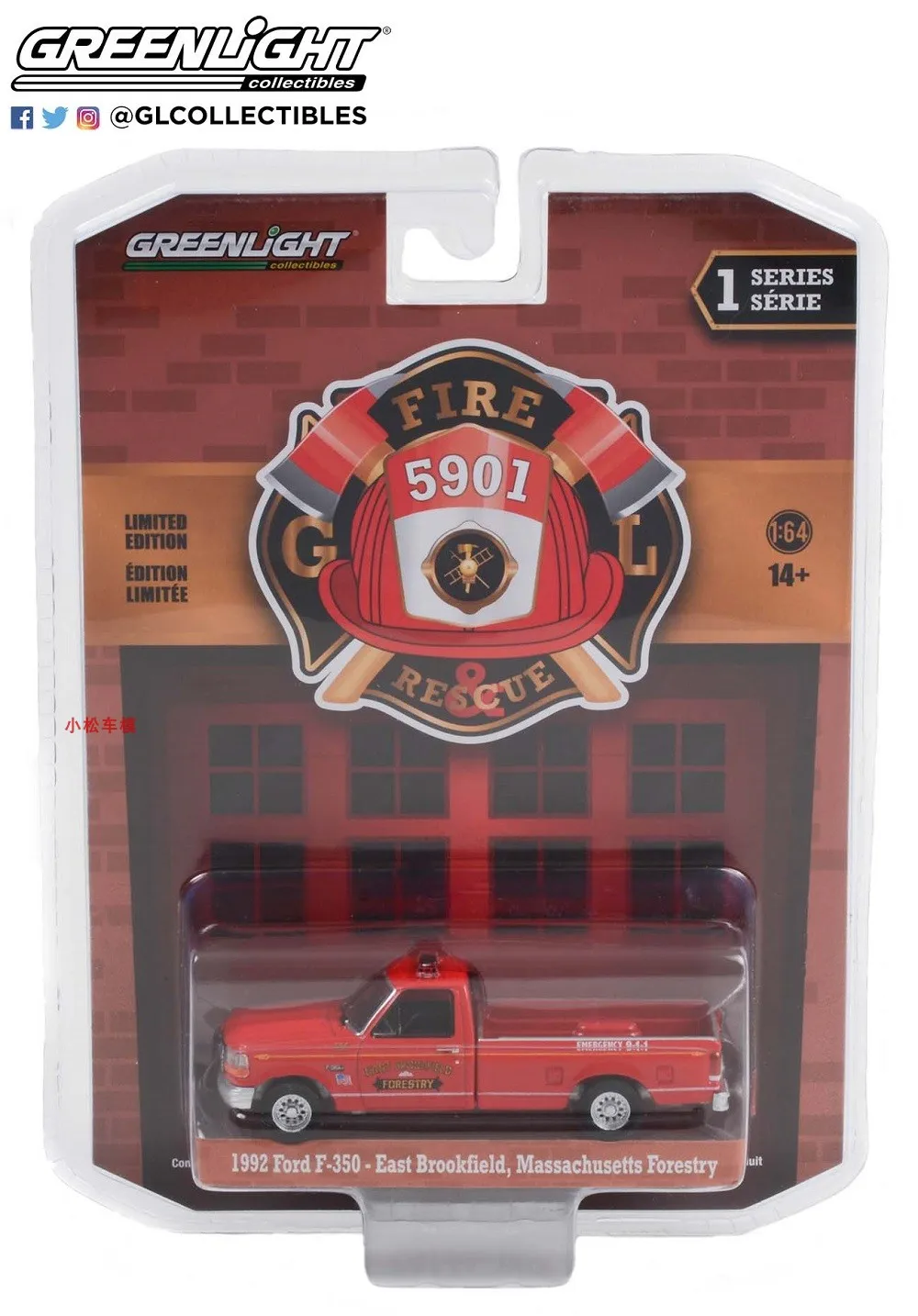 1:64 1992 Ford F-350 Massachusetts Forestry Advanced Car Model Collectibles