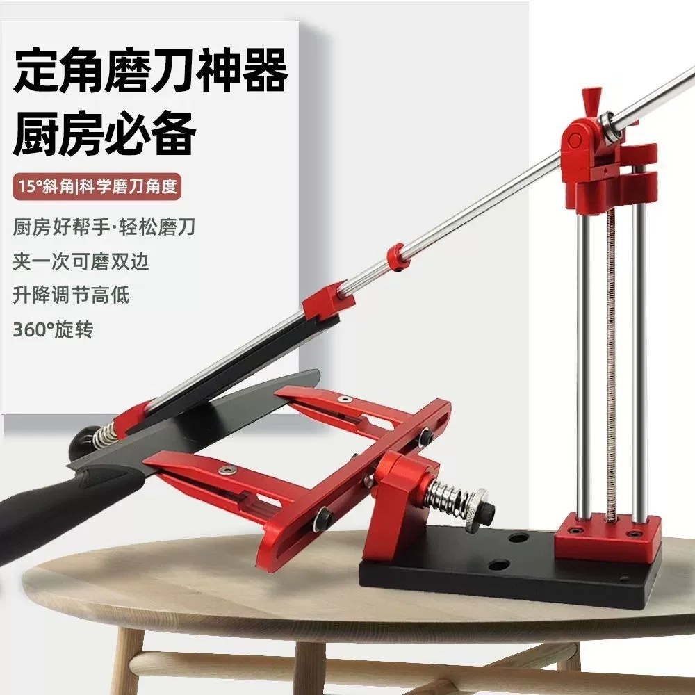 

Professional fixed angle sharpener Sharpener Adjustable and reversible