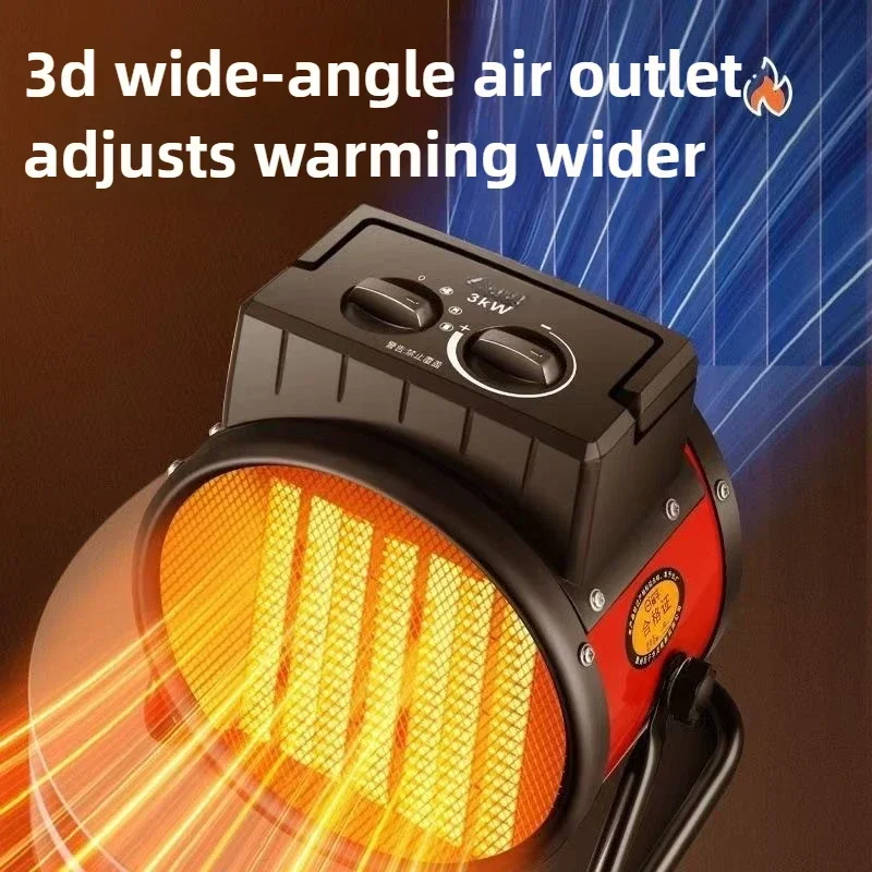 220V 2000W 3000W High-power Small Steel Gun Heater Household Heater Industrial Energy Saving Quick Heating Indoor Shaking Head