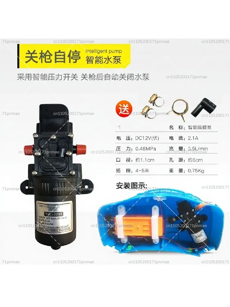 12V Self Priming High Power Pump Motor Agricultural Sprayer Replacement Accessory for Farm Pesticide
