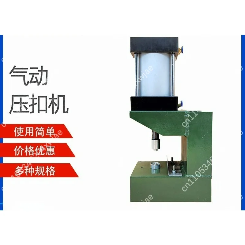 Heavy Duty Pneumatic Eyelet and Snap Button Machine, for Tarpaulin Canvas Awning and Magnetic Curtain Hole Punching