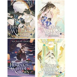 Vol.1/2/3/4 The Husky and His White Cat Shizun Book in English Erha 1/2 book optional