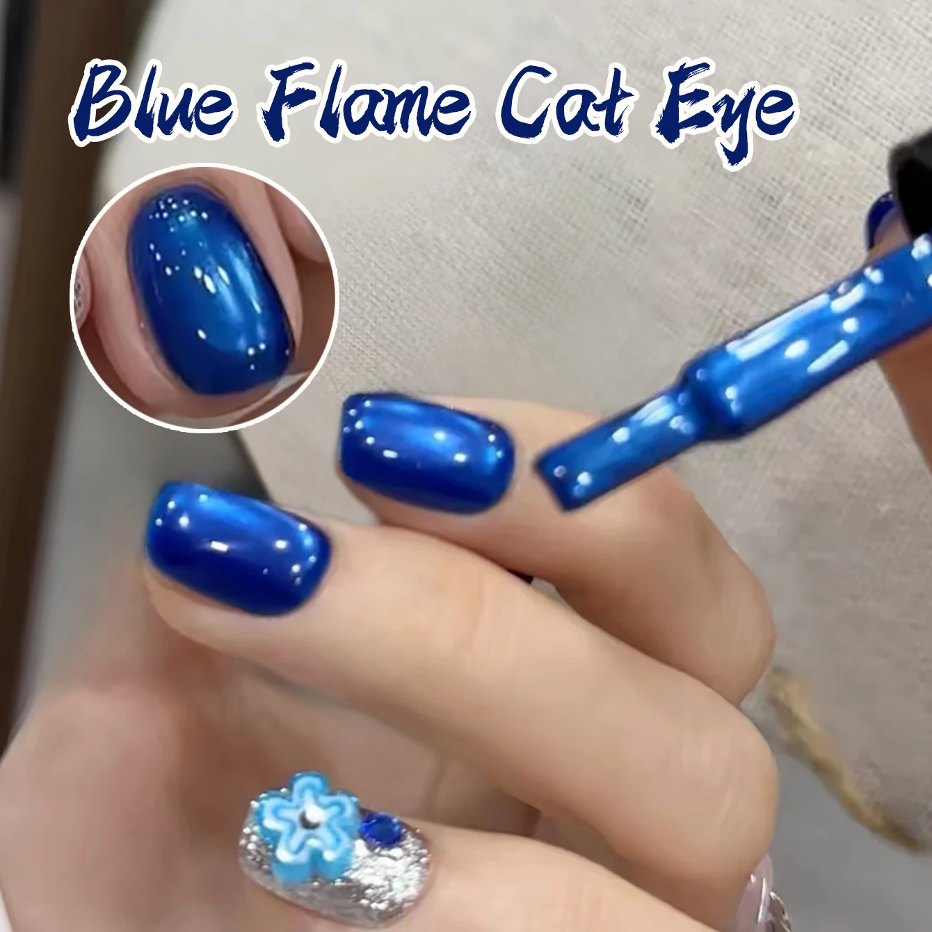 1pcs SHAKA Blue Flame Glass Beads Cat's Eye Gel Nail Polish Deep Royal Blue Whitening Advanced Versatile Nail Enhancement Art