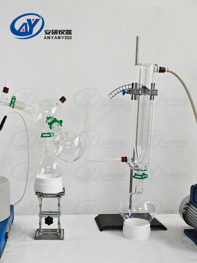 Anyan short-range molecular distillation set Laboratory device Liquid separator Food and drug extraction equipment