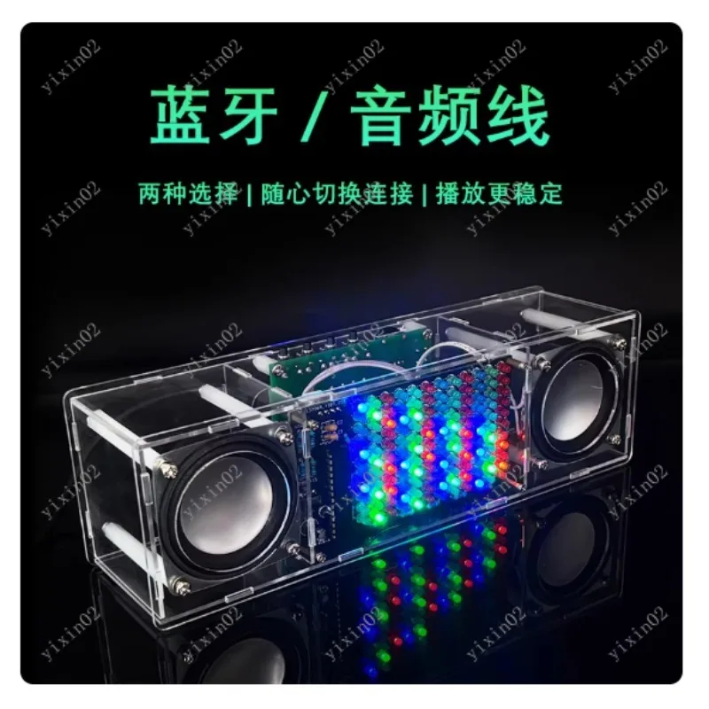 YH-826 Music Spectrum Bluetooth Speaker DIY Rhythm Light Dual Channel Welding Practice Circuit Board
