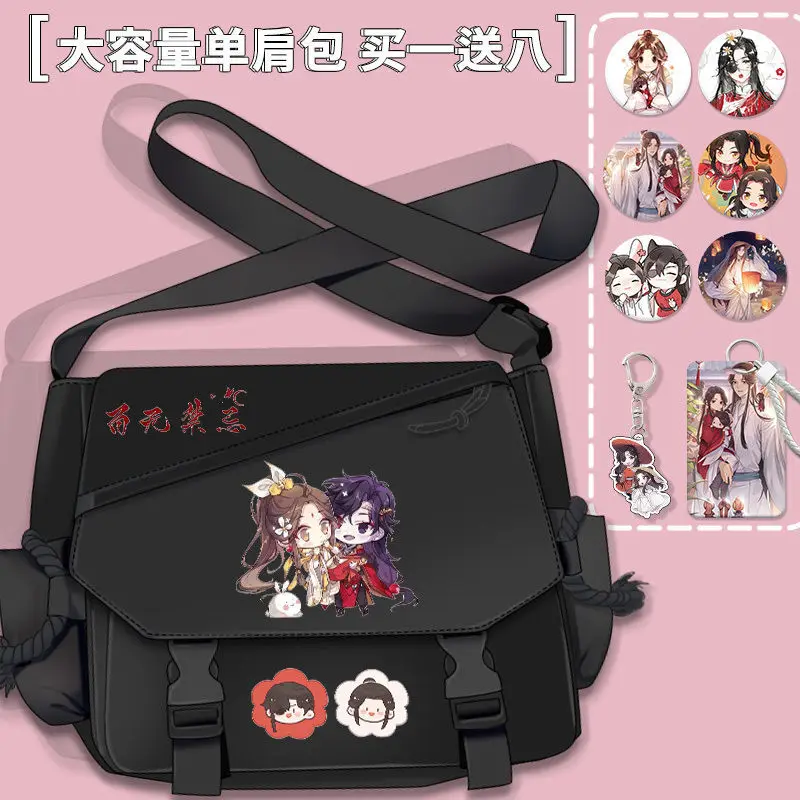 Tian Guan Blessing colaboración gran capacidad viajero de las mujeres de gama alta nicho lindo bolso cruzado moda pequeño bolso Ani
