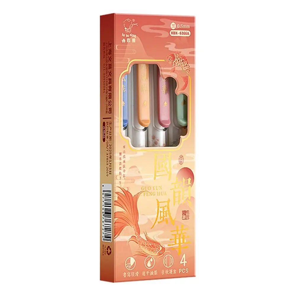 4PCS/Set Multifunctional 0.5mm Black Ink Gel Pen Soft Grip Quick Drying Neutral Pen Press Using Ballpoint Pen Students