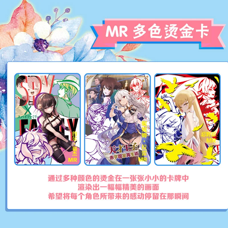 Nouveau déesse histoire Booster Pack chapitre de danse gracieuse vent fleur neige lune Anime princesse Collection cartes cadeau mignon pour les enfants