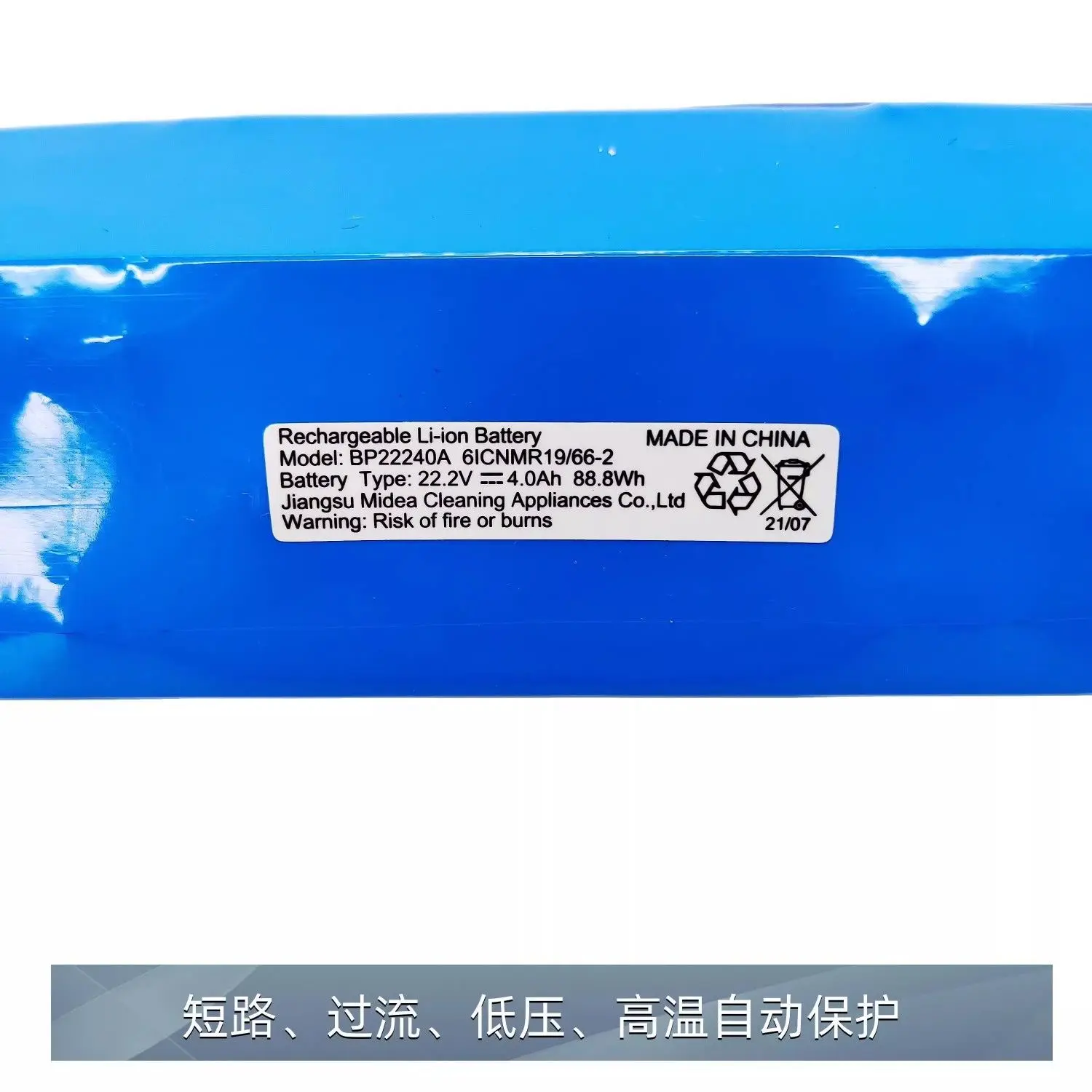 For Bp22240a Midea Washing Machine X8/X9/Pro/G4/T9/FC9/ WD40 G4pro Brand New Battery