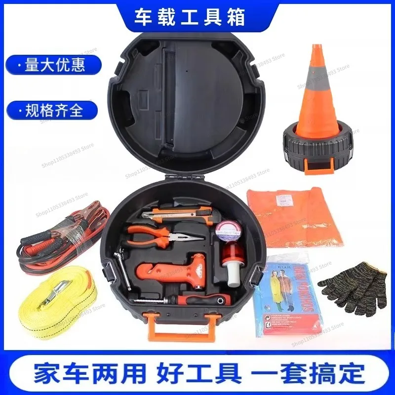 For Car Hardware Toolbox, Road Cone Warning Light Reflective Clothing, Tire Pressure Pen, Multi-functional Car on-board Set