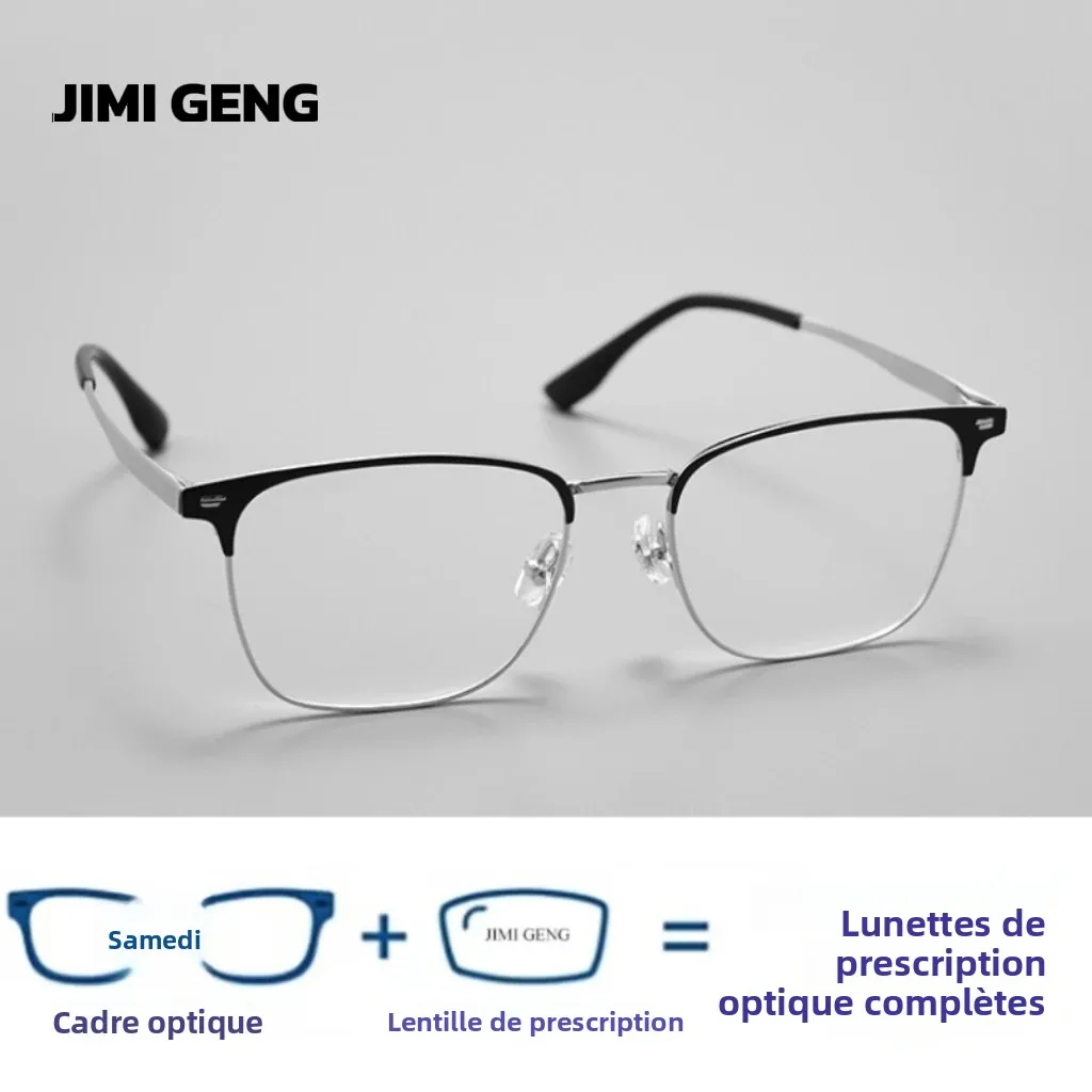 Monture de mode pour hommes en matériau en titane pur avec lentilles à couleur changeante et lentilles progressives qui résiste à la lumière bleue