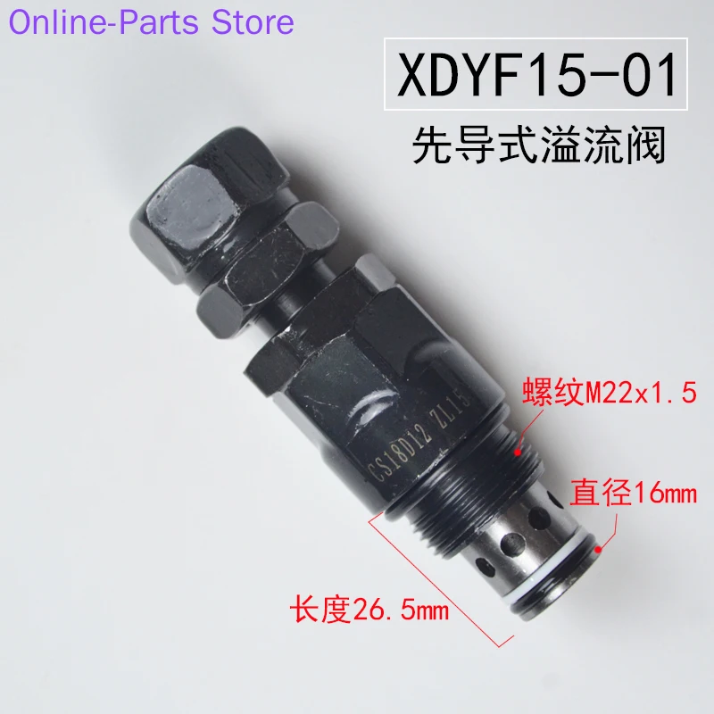 

Thread Insertion Pilot Type One-way Overflow Valve XDYF15-01 Environmental Sanitation Vehicle Safety Overflow