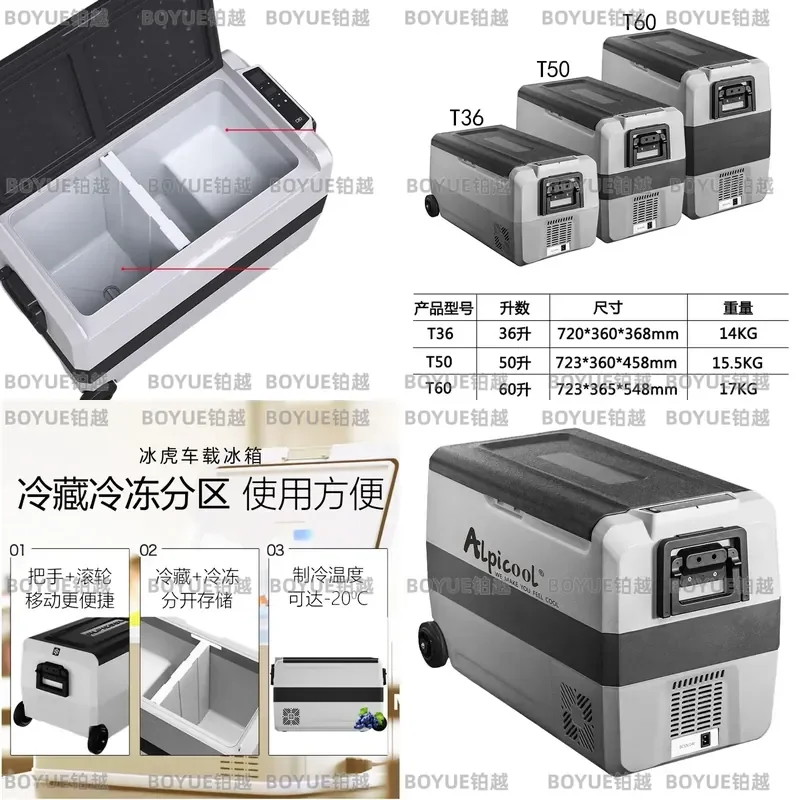 Portable Car Refrigerator 12V 24V 110V Large Capacity Freezer for Truck RV Camping Dual Zone Cooling Box with Partition