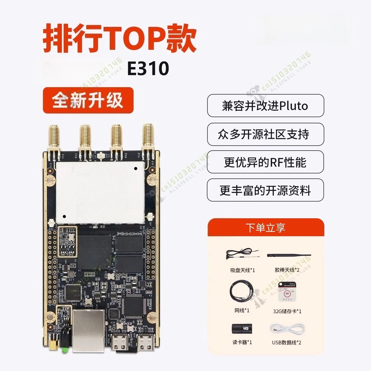 

Программно определяемая радиостанция AD9363 ZYNQ7020 E310 Плата разработки радиочастотного приемопередатчика для беспроводной связи