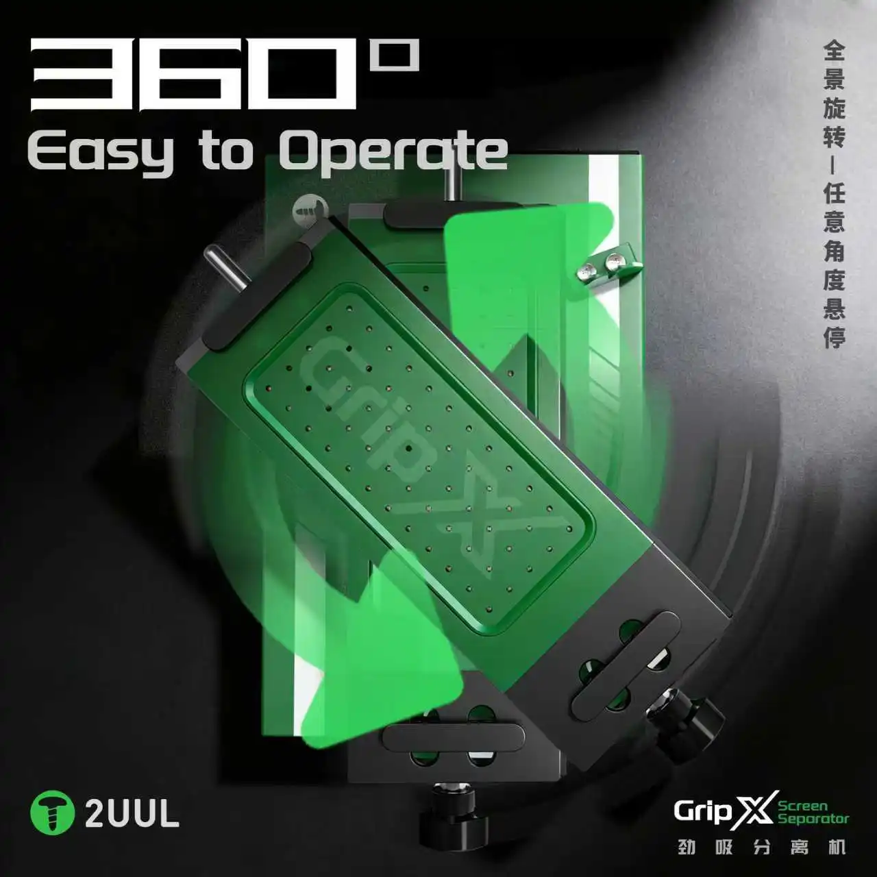 2UUL SP01 Grip X Screen Separator Suction-Based Heated Vacuum Separator Phone Mid-frame Screens Dissasemble Repair Glue Removal