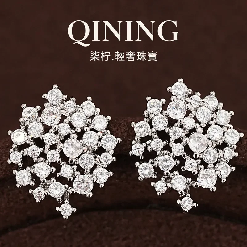 Finnish Polar Night Broken Diamond Geometric Stud Earrings Light Luxury Versatile Romantic Earrings Wedding Dinner Party