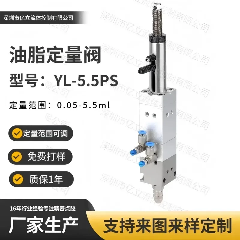 

DOPAG knife grease dosing valve grease spray valve 450.10.0745 0.10.06 grease