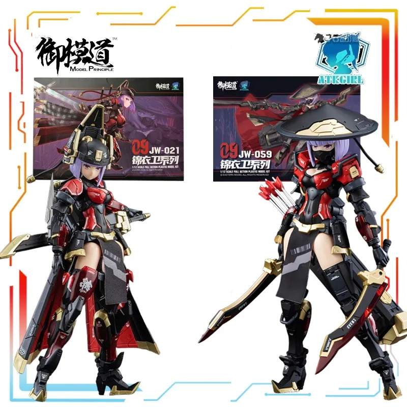 

Spot Supply E-Model Original ATKGIRL Series Royal Guards Anime Action Figure Assembly Model Toy Collectible Model Gifts for Boys