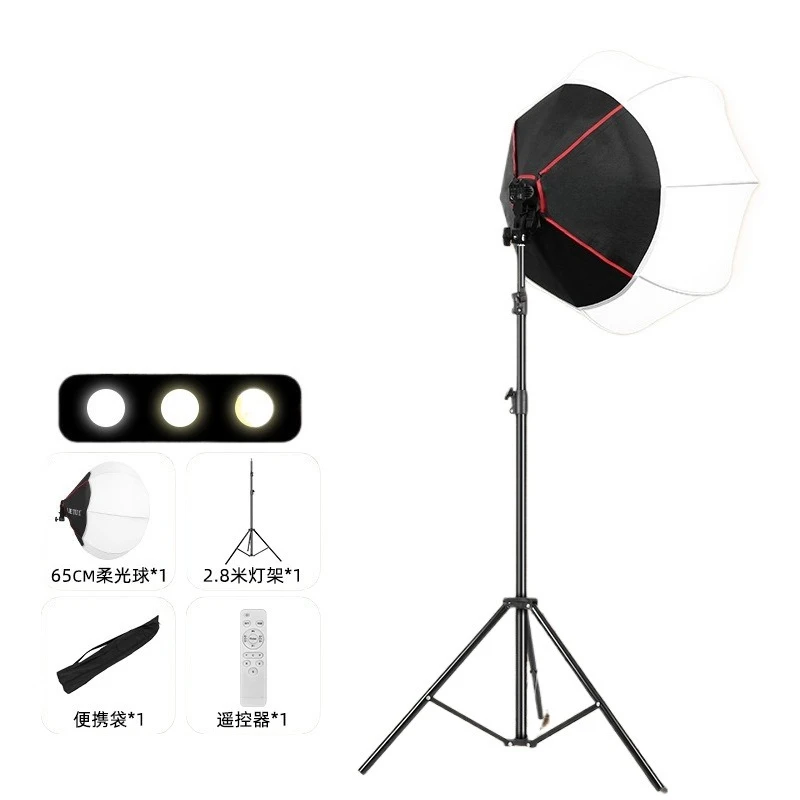 

Filling light photography live stream professional live streaming host video beauty lighting ball light