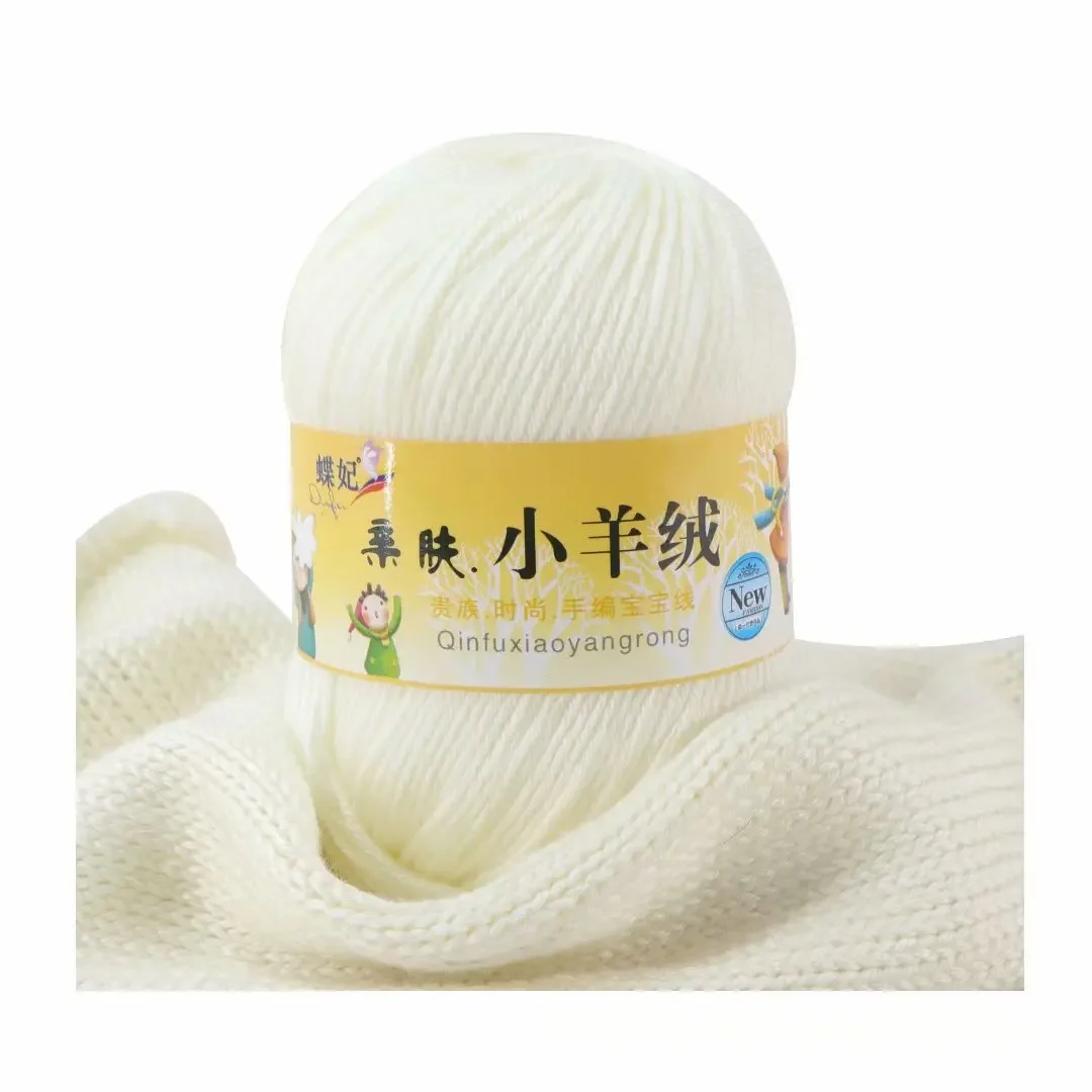 50g/Ball 132m Baby Ladies Silk Hand Knit Cashmere Yarn 6 Strands of Thread Pure Acrylic Yarn Hand-woven DIY Hook Shoe Yarn Line