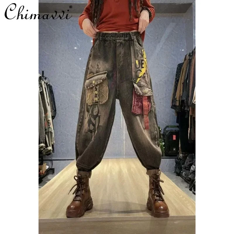 

2024 Autumn and Winter New European Goods Heavy Industry Loose Fashion Foreign Style Versatile Willow Nail Pants Jeans Women