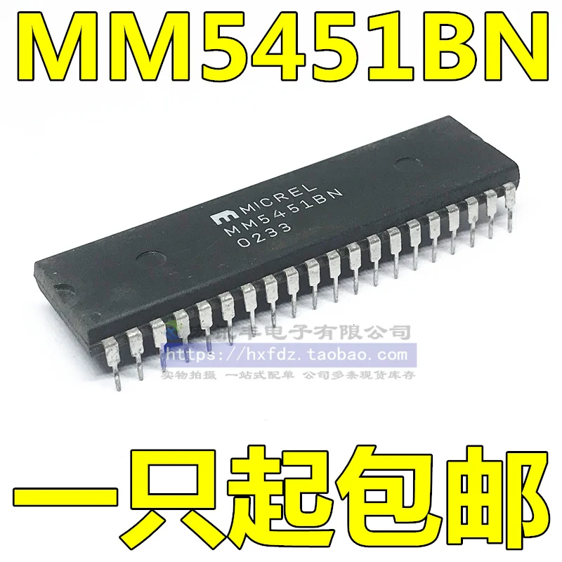 MM5451BN MM5451YN MM5451N DIP-40       10PCS