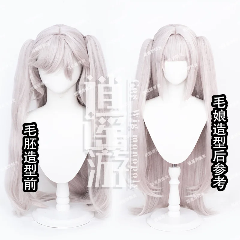 Azur Lane Halfor 버니 걸 코스프레 가발, 시뮬레이션 두피 탑 및 실버 화이트 그라데이션 스타일링 할로윈 선물