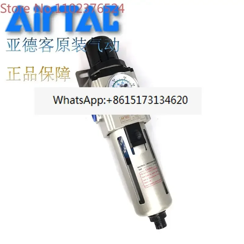 

Precision pressure regulating filter GPFR200C06SM GPFR200C06ASM AirTAC