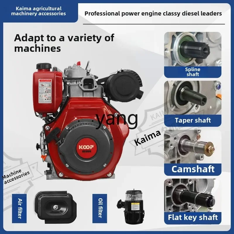 LTT air-cooled micro-tiller water pump generator power spline shaft flat key shaft