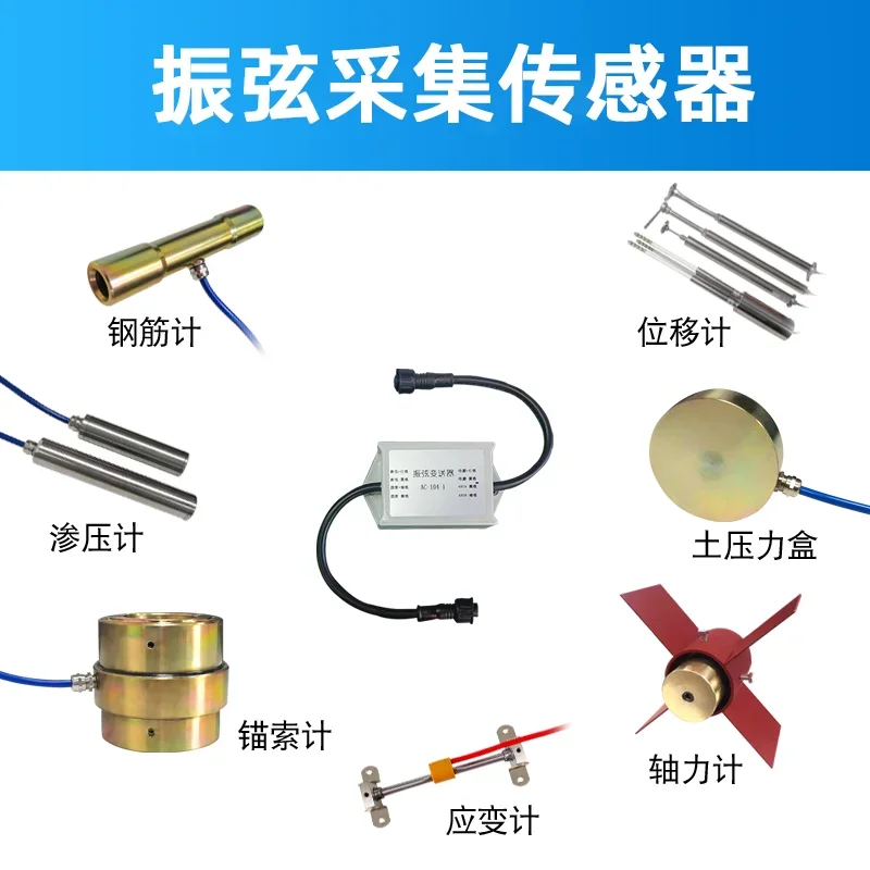 Vibration String Acquisition Sensor Vibration String Turn 485 Module Anchor Cable Reinforcement Osmotic Position