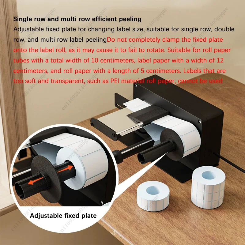USB Induction Automatic Label Peeling Machine Dual Row Label Peeling Machine Adhesive Label Separator