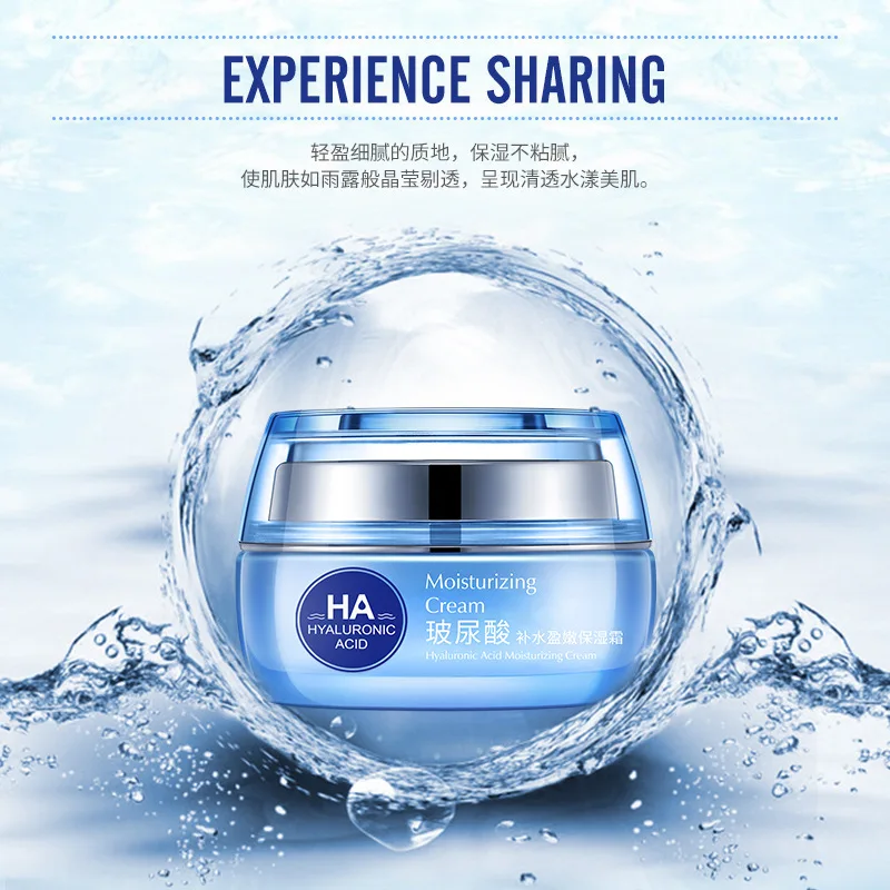 BIOAQUA Hyaluronic Acid Day Cream Whitening Moisturizing Anti Wrinkle Anti Aging Face Cream Face Care