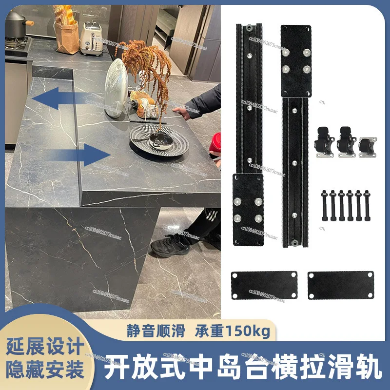 

Open Mid-island Platform Horizontal Pull Track Kitchen Dining Table Dining Table Telescopic Slide Rail Rock Slab Extension