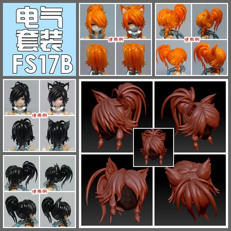 Haarstil, Gesichtsform, Büstenform, Anzug FS17A, Maschine, Muttergöttin, Gerät, Elektrizität