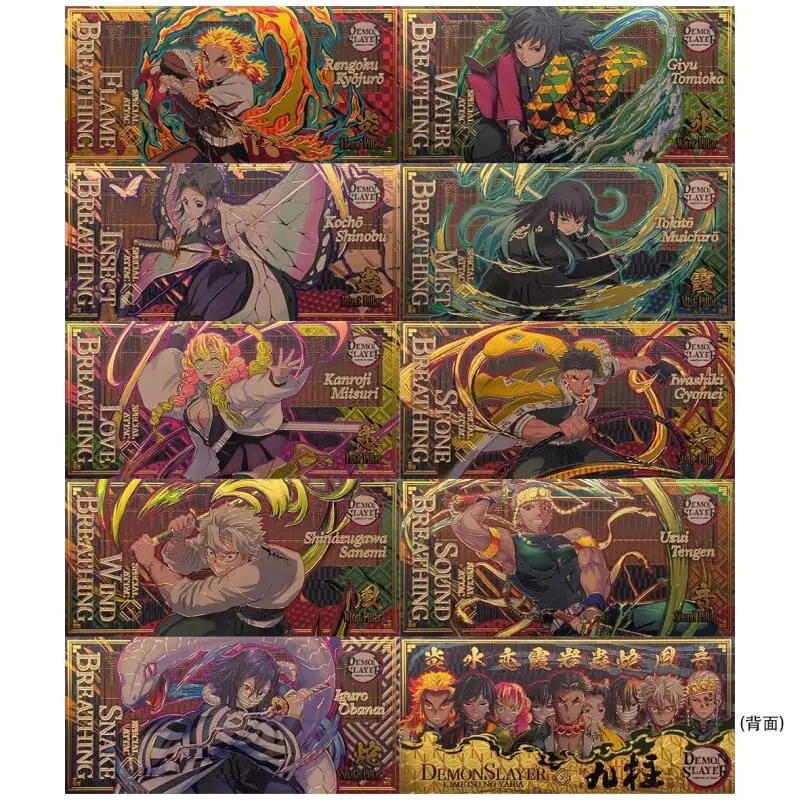 DIY 鬼滅の刃 柱 ブックマーク 煉獄杏寿郎 冨岡義勇 胡蝶しのぶ 桐生一十郎 フラッシュカード 誕生日カード ギフト