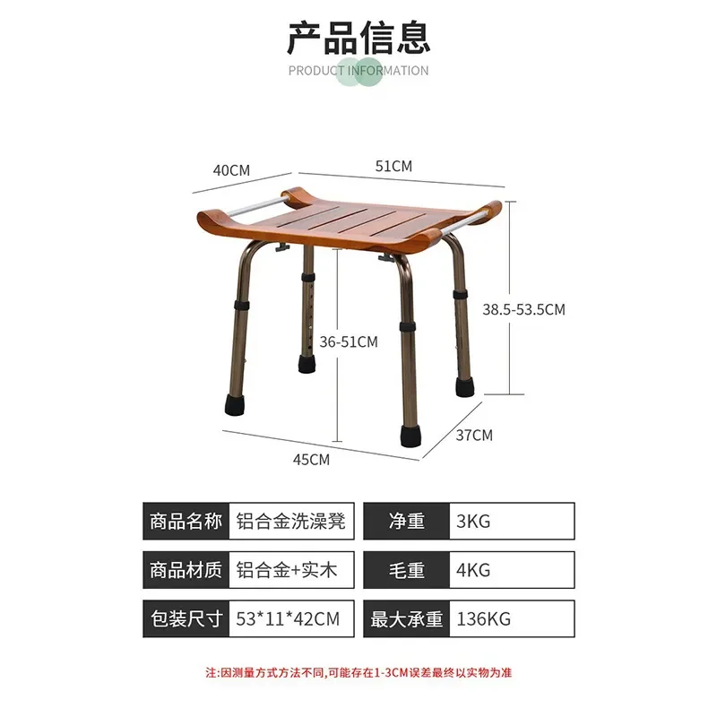 Solid Wood Bath Stool with Aluminum Alloy Frame Invisible Armrest Shower Chair for Elderly Disabled Pregnant Women Bathroom